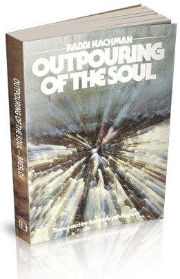Outpouring of the Soul