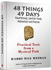 Practical Tools from a Mystical Path