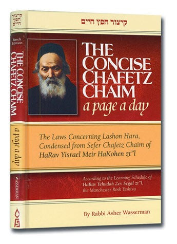 The Concise Chofetz Chaim, pocket size