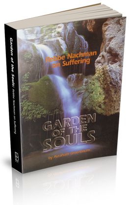 Garden of the Souls - Rebbe Nachman on Suffering