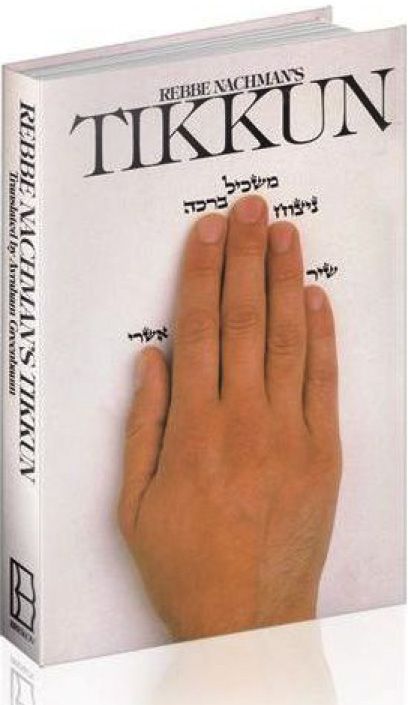 Rebbi Nachman's Tikkun, Large