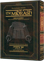 Kleinman Ed Midrash Rabbah: Devarim