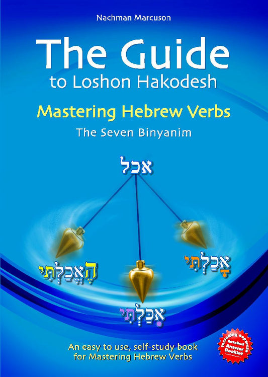 The Guide to Lashon Hakodesh, #2: Mastering Hebrew Verbs
