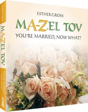 M A-Z EL TOV: You're Married, Now What?