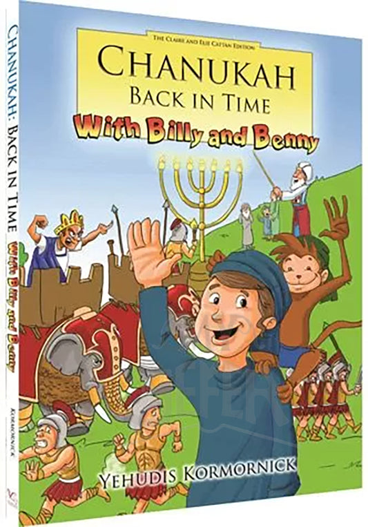 Chanukah Back in Time with Billy and Benny