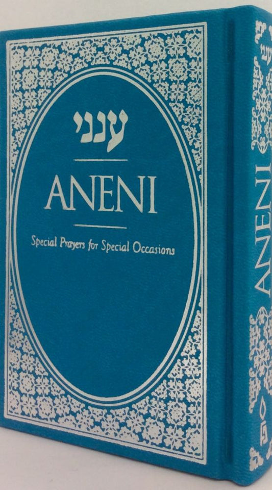 Aneni Simcha Edition, Turquoise (Hardcover P/U): Special Prayers for Special Occasions