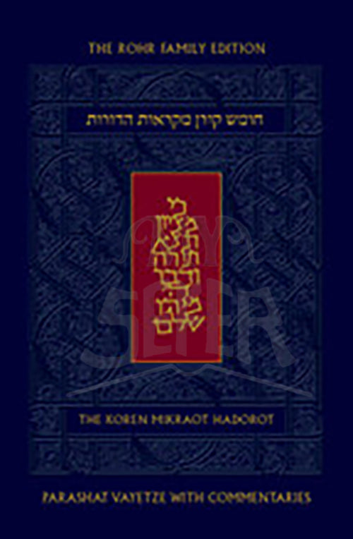 The Koren Chumash Mikraot Hadarot V. 7 Vayetze