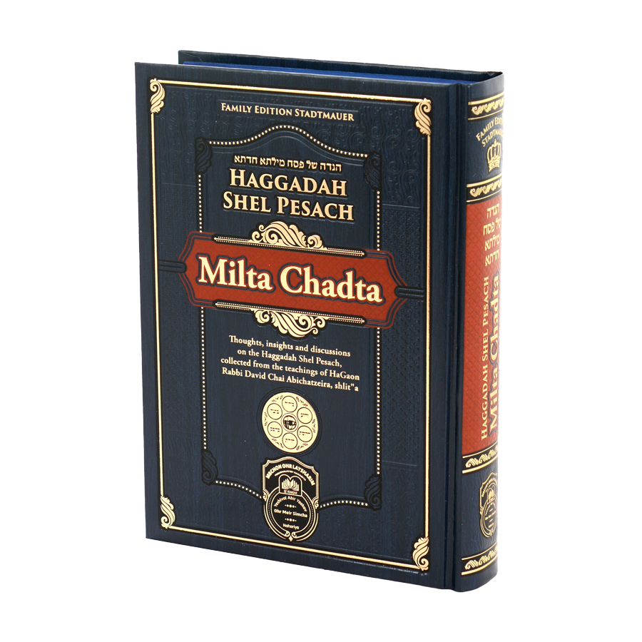 Haggadah Milta Chadta English