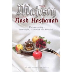 The Majesty of Rosh Hashanah
