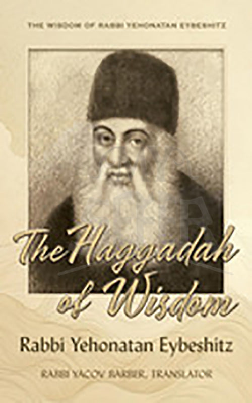 The Haggadah of Wisdom: by Rabbi Yehonatan Eybeshitz