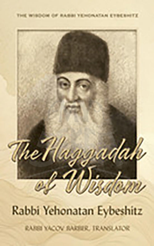 The Haggadah of Wisdom: by Rabbi Yehonatan Eybeshitz