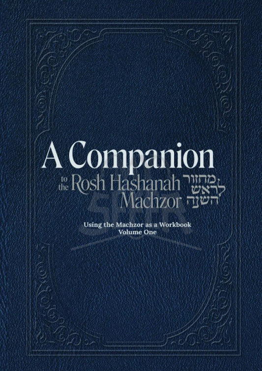 A Companion To The Rosh Hashana Machzor V. 1 (Night)