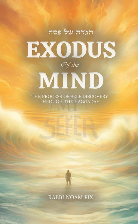 Exodus of the Mind