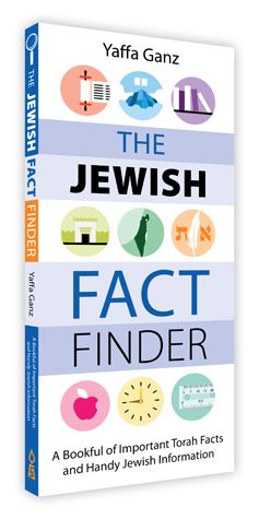 Jewish Fact Finder: A Bookful of Important Torah Facts and Handy Jewish Information