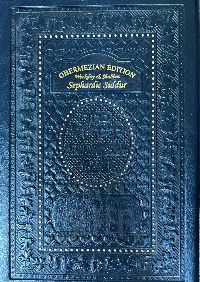 Yedid HaShem Siddur Ghermezian Edition ( Leatherette )