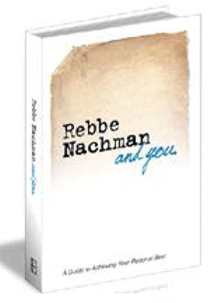 Rebbe Nachman and You