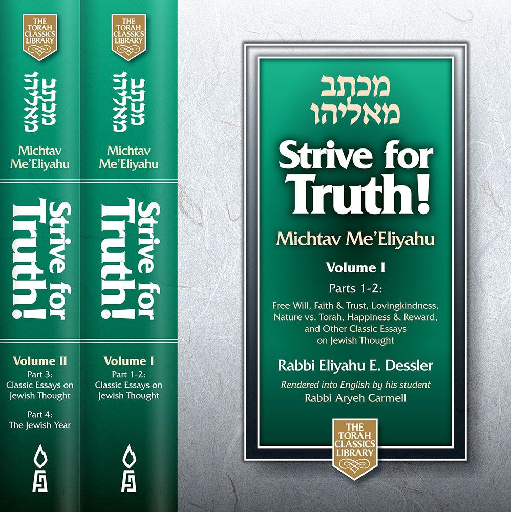 Strive for Truth, Michtav Me'Eliyahu, 2 Volume Boxed Set: Volumes 1- 4
