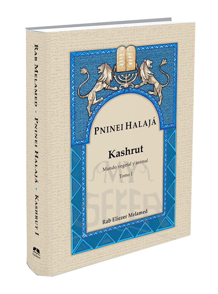 Pninei Halaja Spanish Kashrut vol. 1 -- Eliezer Melamed