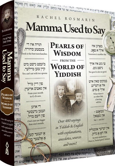 Mamma Used to Say - Pearls of Wisdom From the World of Yiddish