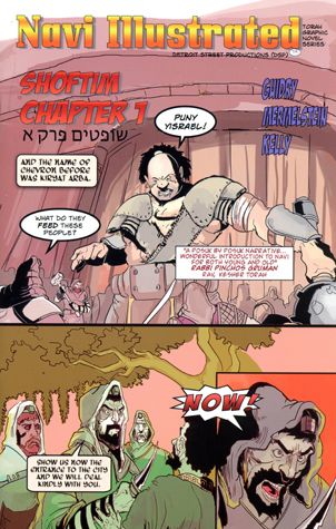 Navi Illustrated #3: Shoftim Chapter 1 - Torah Graphic Novel Series