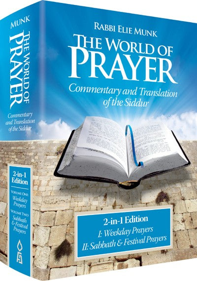 The World of Prayer - Commentary and Translation of the Daily Prayers