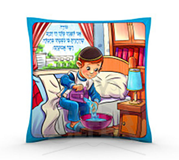 Children's Pillow-- Modeh Ani, Boys