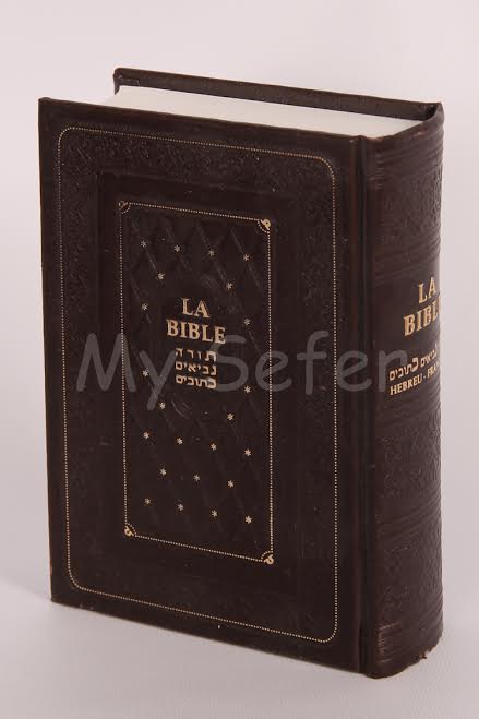 La Bible - Hebreu / Francais