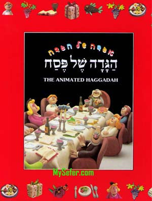 The Animated Haggadah