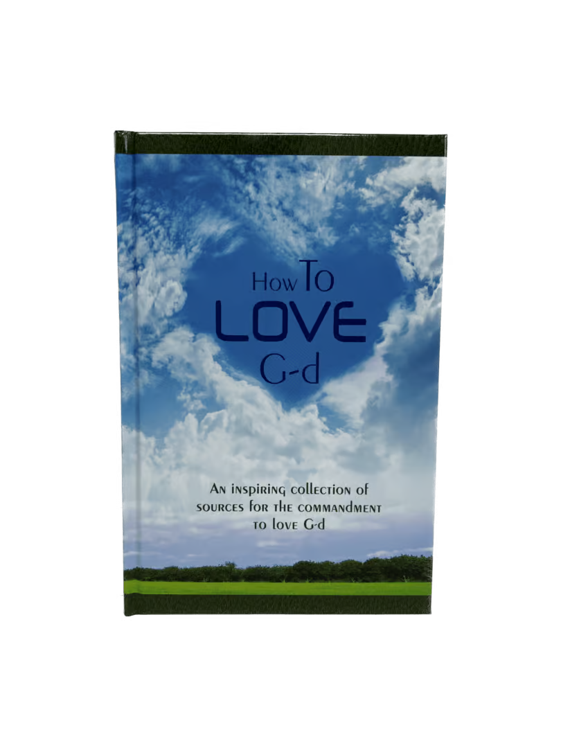 How To Love G-d – English Edition
