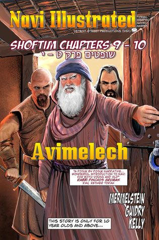 Navi Illustrated #6: Avimelech (Shoftim 9-10)