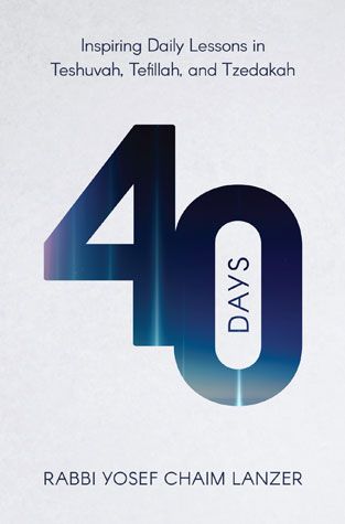 Forty Days: Inspiring Daily Lessons in Teshuvah, Tefillah, and Tzedakah
