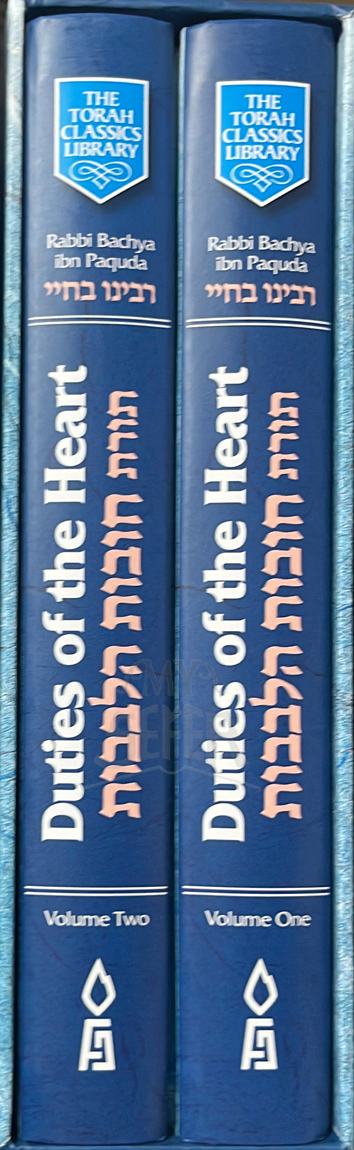 Duties of the Heart 2 Vols Compact Size