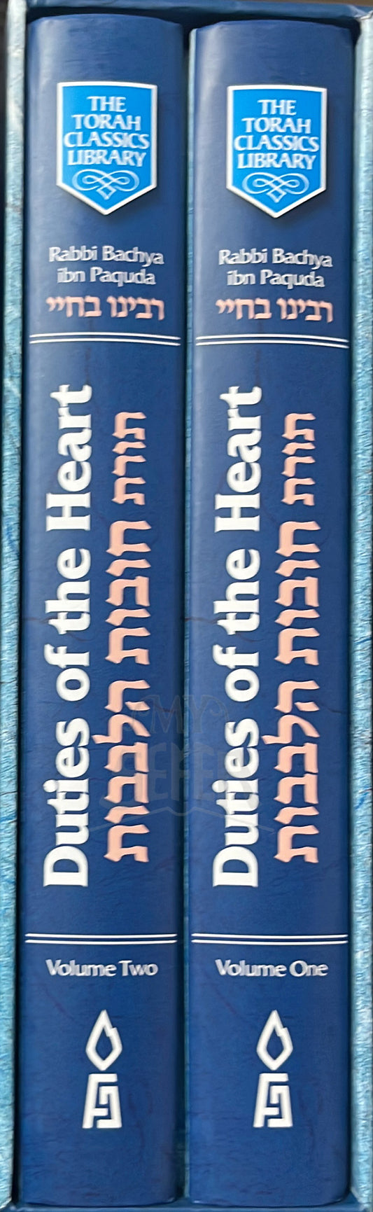 Duties of the Heart 2 Vols Compact Size