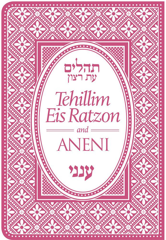 Tehillim Eis Ratzon & Aneni - Flex Cover, Raspberry
