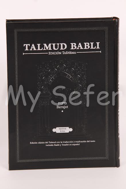 Talmud Babli Tashema - Hebrew/Spanish Gemara Berajot / Tratado de Berajot I
