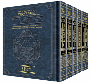 The Rubin Edition of the Early Prophets -Personal size- 5 Vol Slipcased Set