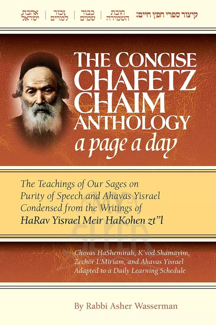 The Concise Chafetz Chaim Anthology