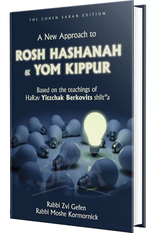 A New Approach to Rosh Hashanah & Yom Kippur