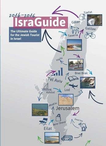 IsraGuide 2014-2016