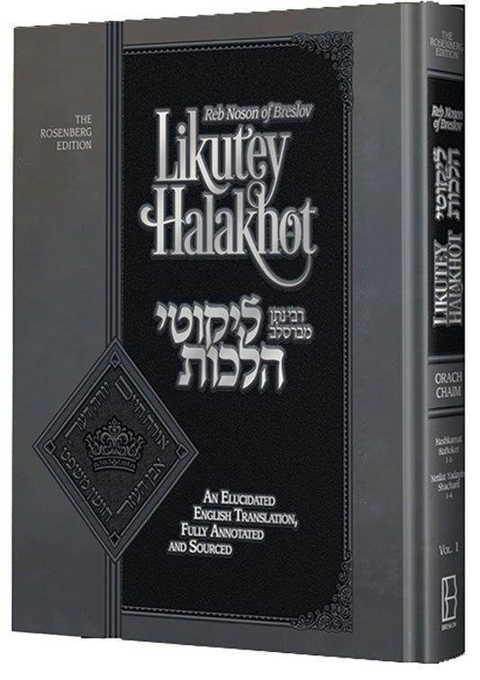 Likutey Halakhot, Vol 1 - The Rosenberg Edition