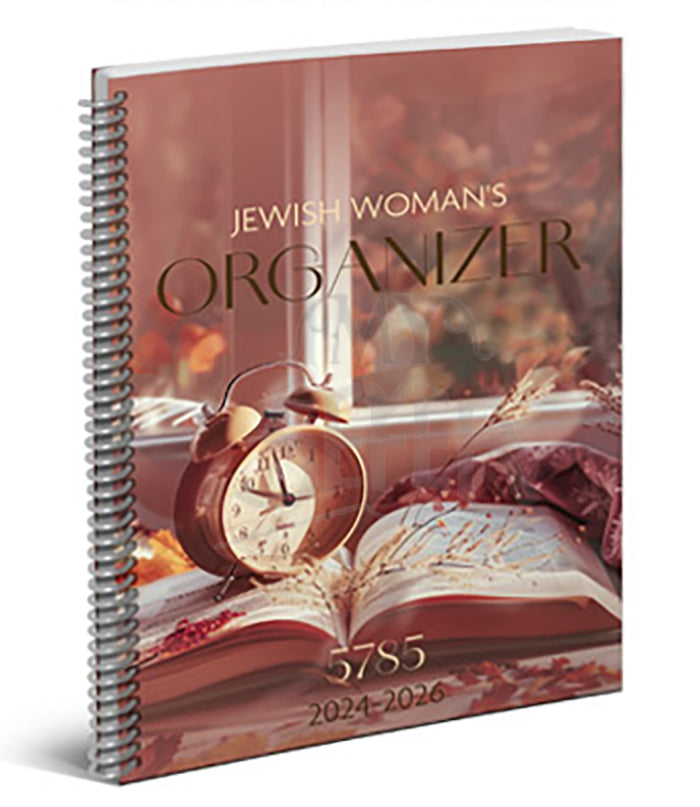 Jewish Women`s Organizer 5785