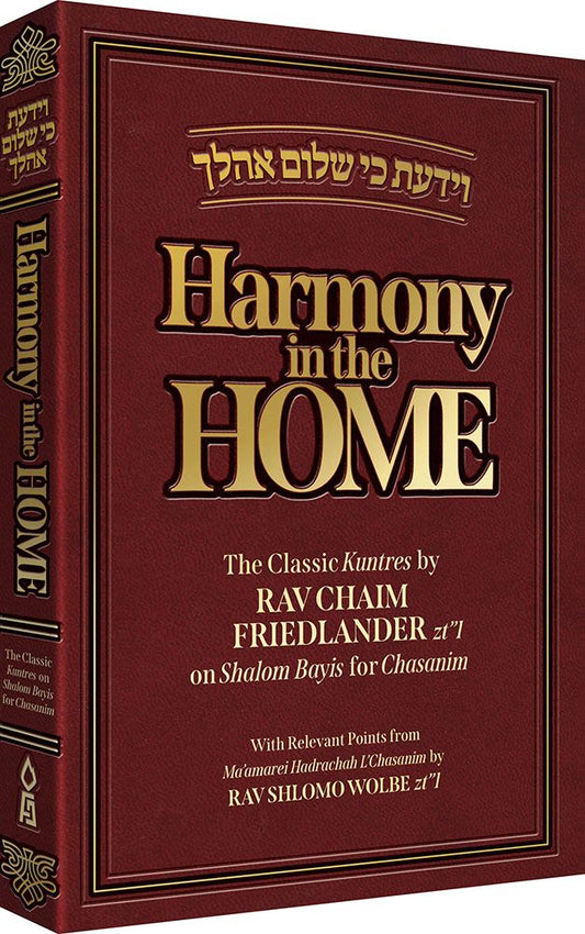Harmony In The Home: The Classic Kuntres By Rav Chaim Friedlander Zt"L On Shalom Bayis For Chasanim