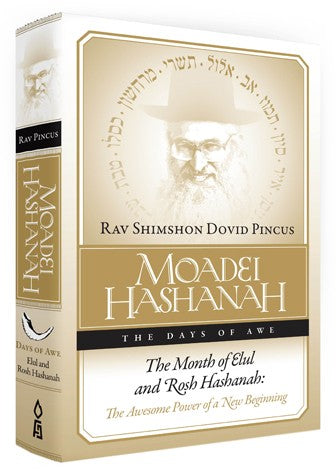 Moadei Hashanah : Elul and Rosh Hashanah (Rabbi Shimshon Dovid Pincus)