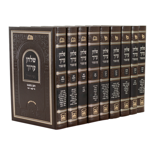 Set Shulchan Aruch Peninim - 9 Volumes