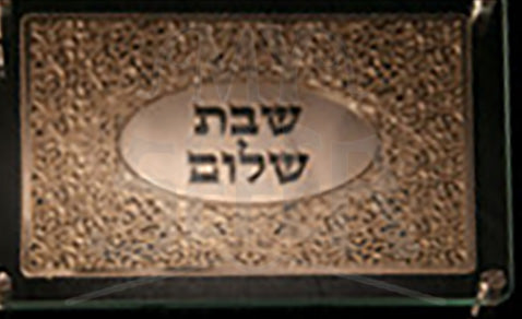 Double Glass Challah Board with Floral Design Plate 16" x 12"