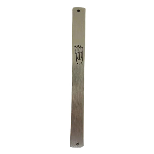Brushed Metal Mezuzah Case- Silver 15cm