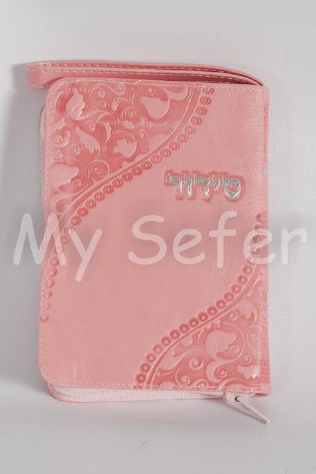 Siddur/ Tehillim Eis Ratzon w/ Zipper - Sephard - Light  Pink ( Small )