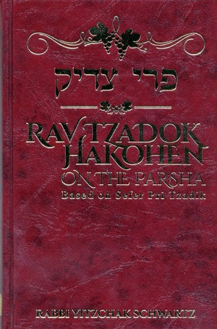 Rav Tzadok HaKohen on the Parsha