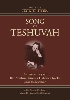 SONG OF TESHUVAH Vol. 3