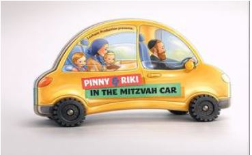 Book Pinny & Riki In The Mitzvah Car